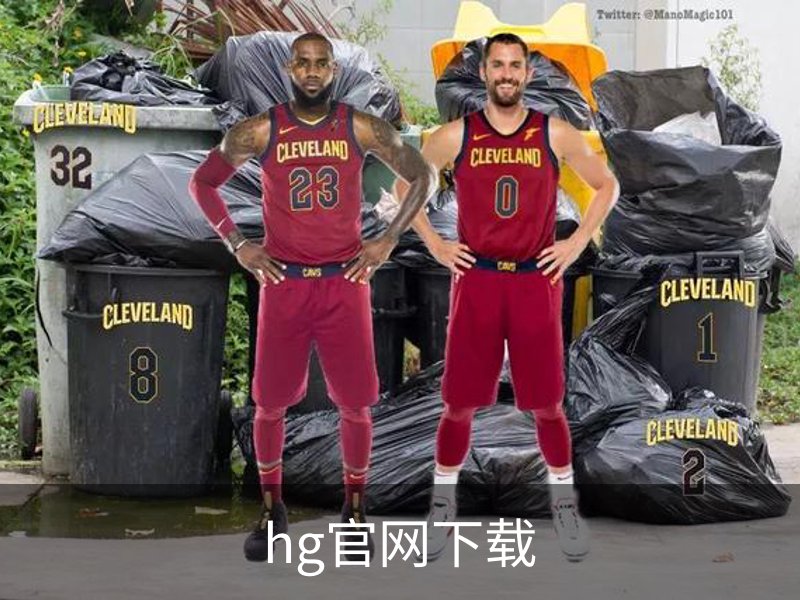 了解hg官网下载